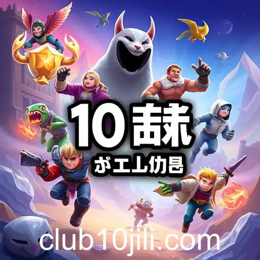 Exploring the Depths of the Game Library: The Gateway of 10Jili Club Login
